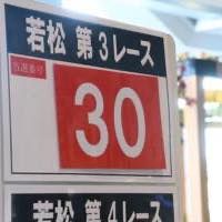 ラッキーカード抽選会